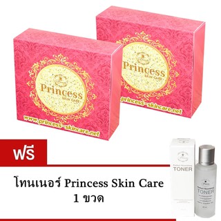 Princess Skin Care ชุดครีมหน้าขาว + ครีมหน้าเงา + ครีมหน้าเด็ก 2 ชุด (แถมฟรี โทนเนอร์ 1 ขวด)