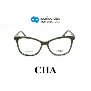 CHA แว่นสายตาทรงCat-Eye HC-16053-C4 size 52 By ท็อปเจริญ