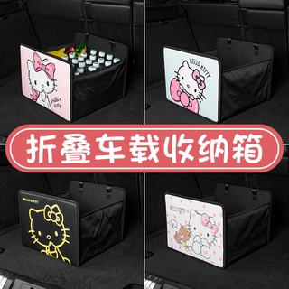 กล่องเก็บของ ลายการ์ตูน Hello Kitty สําหรับติดท้ายรถยนต์