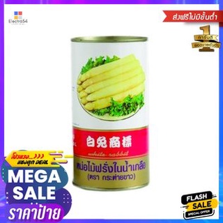 White Rabbit White Asparagus 800g กระต่ายขาว หน่อไม้ฝรั่งขาว 800g