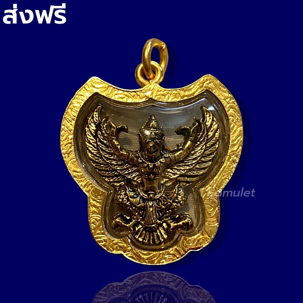 พญาครุฑ จี้พญาครุฑ เหรียญพญาครุฑ หลวงพ่อเส็ง ปี22 วัดบางนา เลี่ยมกรอบทองคำแท้ 3k สวยงามมาก เสริมบารมี เสริมวาสนา ส่งฟรี