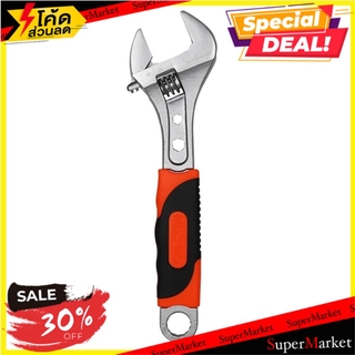 🔥เกรดโรงแรม!! ประแจเลื่อน MIXPRO 10" ช่างมืออาชีพ ADJUSTABLE WRENCH MIXPRO 10" ประแจ