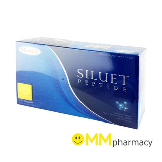 MaxxLife Siluet Peptide ผลิตภัณฑ์ช่วยการเผาผลาญ 30 แคปซูล