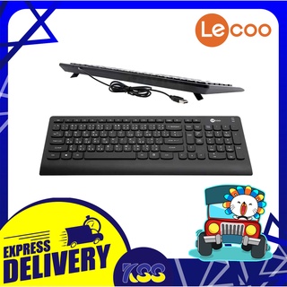 คีย์บอร์ด คีย์บอร์ดมาตรฐาน LECOO KB103 USB Keyboard Black by LENOVO TH/EN รับประกัน 1 ปี