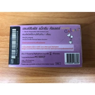 Maxim Blink Violet Box คอนแทคเลนส์สีรายเดือน (1 Box : 1 Pair)