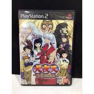 แผ่นแท้ [PS2] Inuyasha: Juuso no Kamen (Japan) (SLPS-25320) The Secret of the Cursed Mask