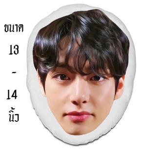 หมอนสกรีนไดคัทหน้ามินิ ขนนุ่ม หมอนจิ๋ว หมอนสกรีน สั่งทำ หมอนสกรีนมินิ หมอนมินิ Kim Tae hyung คิม แทฮยอง V  BTS