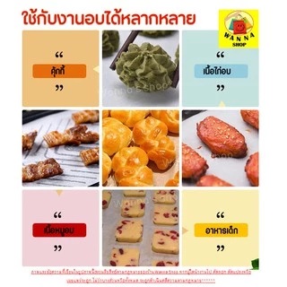 🔥ส่งฟรี🔥 กระดาษรองอบขนม wanna มีให้เลือก4ขนาด แผ่นรองอบขนม baking paper parchment paper กระดาษไขรองอบ กระดาษไขอบขนม