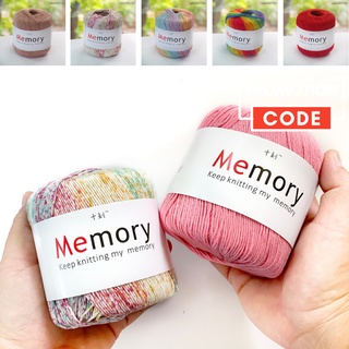 ไหมพรมฟ้ามุ่ย I ด้ายถัก เบอร์ 20 : ไหมซัมเมอร์ Memory no.20 (Set 1/4)