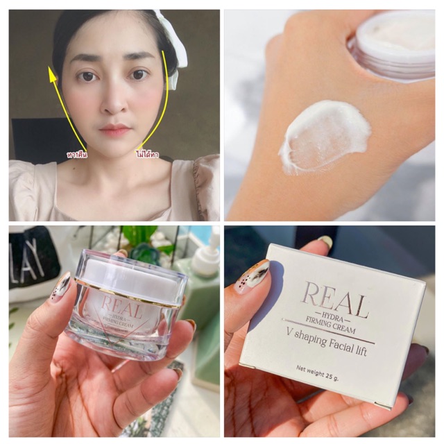 real hydra firming cream
