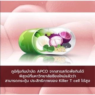 LIV Capsule ลีฟแคปซูล ( ผลิตใหม่ 06/2569) ของแถม 1 ชิ้น ต่อ 1 คำสั่งซื้อ