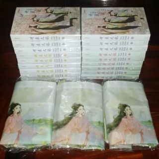 [พร้อมส่ง] นิยายเรื่องนี้ข้าไม่ได้เขียน! เล่ม 3-5 (มีโปสการ์ด)+กระเป๋า แถมปกใส