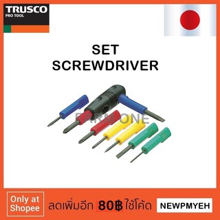 TRUSCO : TD-8S (437-6480) SET SCREWDRIVER ชุดไขควงเปลี่ยนด้ามพลาสติก