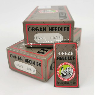 เข็มจักรOrgan needles กล่องใหญ่ (เทา) HAx ราคาต่อซอง