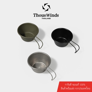 Thous Winds  ถ้วยแคมป์ปิ้ง sierra cup Thous Winds วินเทจ 40ML. มี 3 สี