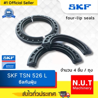 SKF TSN 526 L  ซีลกันยางฝุ่น ใช้กับเสื้อ SNL 526