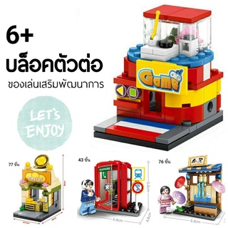 ตัวต่อ เลโก้ lego sembo block HSANHE บล็อคตัวต่อ ของเล่นเสริมพัฒนาการ ช่วยฝึกสมาธิ V.1 **พร้อมส่งจากไทย**