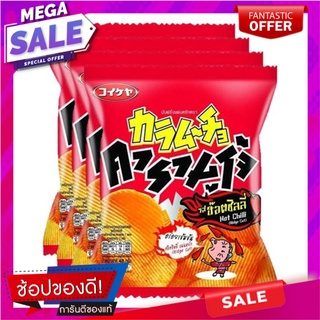 คารามูโจ้ มันฝรั่งแผ่นหยัก รสฮ๊อตชิลลี่ 48 ก. x 4 ซอง Karamucho Ridge Cut Potato Chips Hot Chilli Flavoured 48g x 4 Pcs