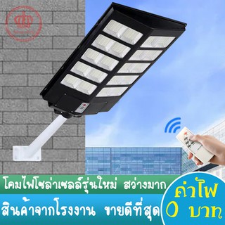 ไฟ โซล่าเซลล์ Solar Light LED 2000W 2200W 2600W 3200W แสงสีขาว โคมไฟสปอร์ตไลท์ รุ่นใหม่พลังงานแสงอาทิตย์ C2200