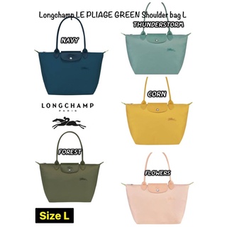 กระเป๋าสะพายหูยาว (ไซส์ L) ลองชอม L.C LE PLIAGE GREEN Shoulder bag