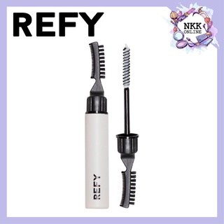 [พร้อมส่ง‼️ของแท้100%] Refy Beauty Brow Sculpt 8.5ml