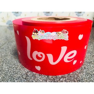 พลาสติกพันเค้กลาย Love สีแดง  ยาว 2 เมตร สูง 8 ซม.