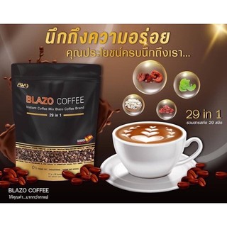 Blazo เบสโซ่ กาแฟสุขภาพ 🚚เก็บปลายทาง บำรุงสายตา ห่อละ20ซอง