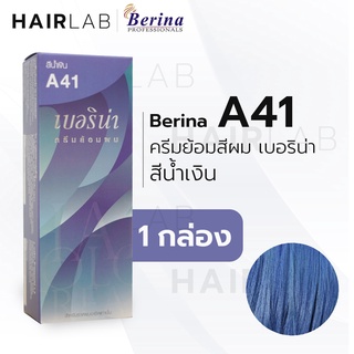 พร้อมส่ง Berina A41 เบอริน่า A41 สีย้อมผม สีน้ำเงิน ยาย้อมผม ปิดผมหงอก ปิดผมขาว ครีมเปลี่ยนสีผม