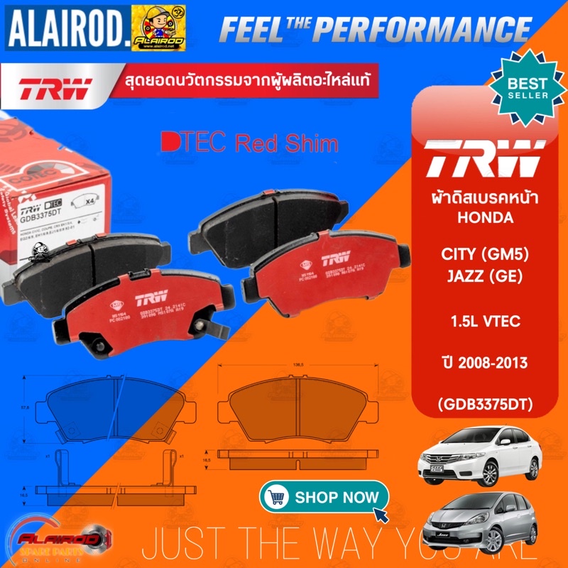 TRW ตัว TOP DTEC เนื้อ  ผ้าเบรคหน้า ผ้าเบรคหลัง HONDA CITY (GM6) , JAZZ (GE) 1.5L VTEC ปี 2008-2013 ผ้าเบรค ผ้าดิสเบรค