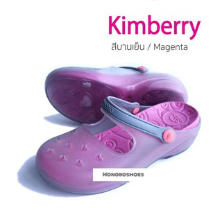 รองเท้า Monobo รุ่น Kimberry ของแท้ 100%