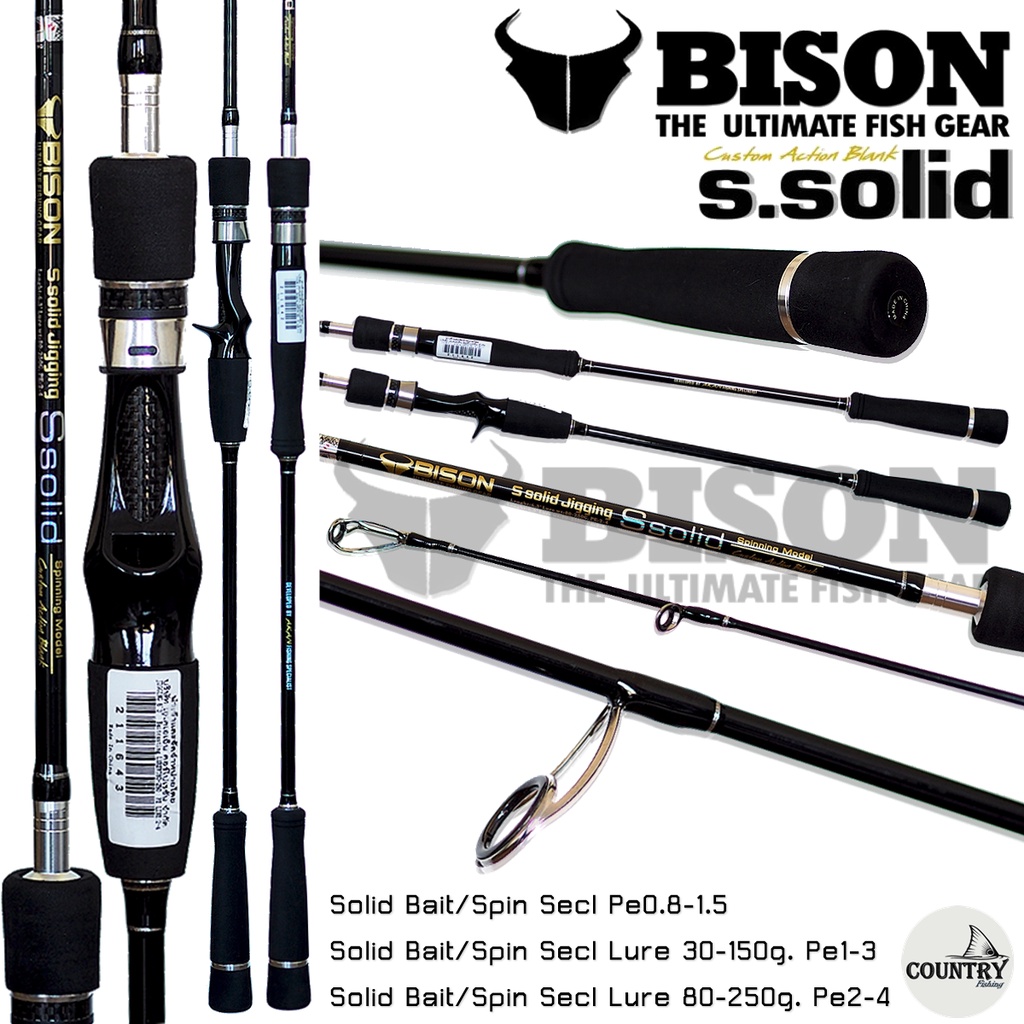 คันเบ็ดตกปลา Bison​ S.solid Jigging เหนียว ทนน้ำเค็ม