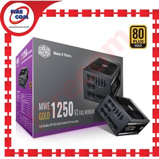 อุปกรณ์จ่ายไฟ POWERSUPPLY Cooler Master MWE Gold 1250W V2 80Plus Gold (MPE-C501-AFCAG-EU) สามารถออกใบกำกับสินค้าได้