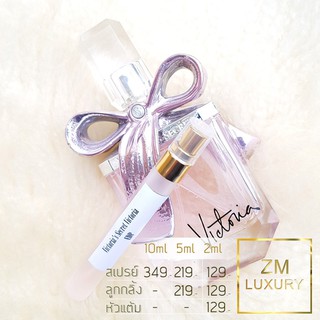 น้ำหอมแบ่งขาย Victorias Secret Victoria EDP การันตรีฉีดแบ่งจากน้ำหอมเคาน์เตอร์แบรนด์แท้ 100 %