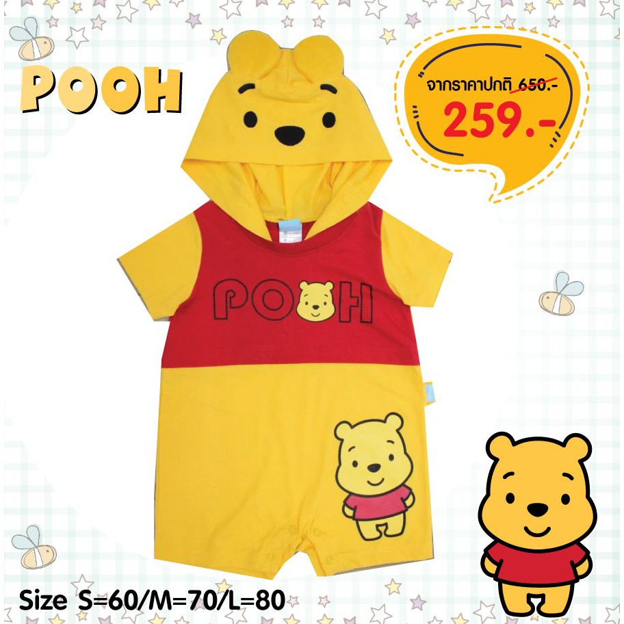 เสื้อผ้าเด็กลายการ์ตูนลิขสิทธิ์แท้เด็กผู้ชาย/ผู้หญิง ชุดบอดี้สูท Winnie The Pooh ผ้าคอตตอน(Cotton) D