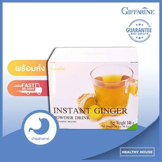 Instant Ginger Powder Drink เครื่องดื่มขิงผง สำเร็จรูป เพื่อสุขภาพ เข้มข้น ไม่มีน้ำตาล บำรุงร่างกาย เพื่อสุขภาพ 10 ซอง
