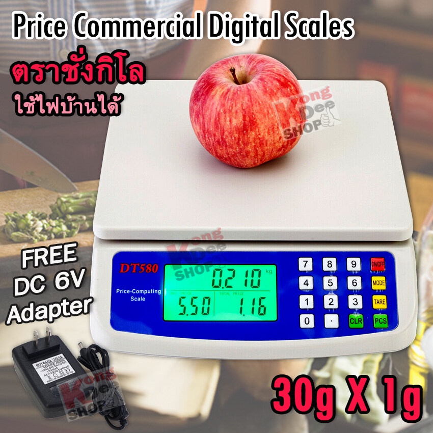 Price Commercial Scale 30kg x 1g ตราชั่งกิโล เครื่องชั่งคำนวณราคาสินค้า คำนวนราคาสินค้า 30 กก ชั่งสู