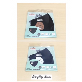 Moshimoshi Mask รุ่น We Bare Bear หน้ากาก หน้ากากผ้า หน้ากากอนามัย แมส ผ้าปิดจมูก Moshi Moshi