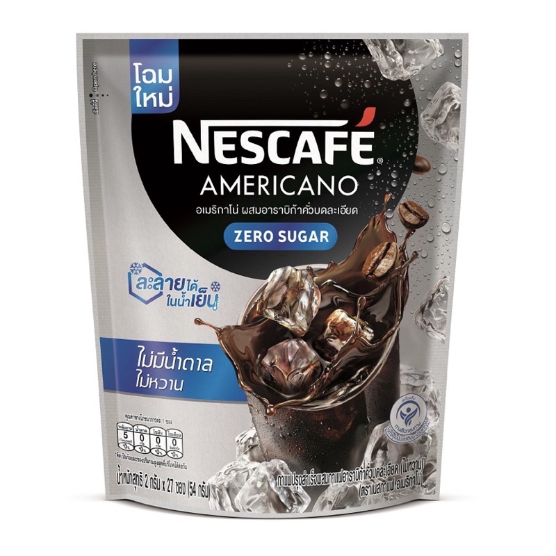 NESCAFE Americano Zero Sugar เนสกาแฟ  อเมริกาโน่ ไม่มีน้ำตาล ไม่หวาน (27 ซอง)