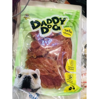 สันในไก่อบนิ่มแบบแผ่น Daddy dog