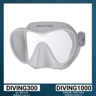 Problue Frameless Mask