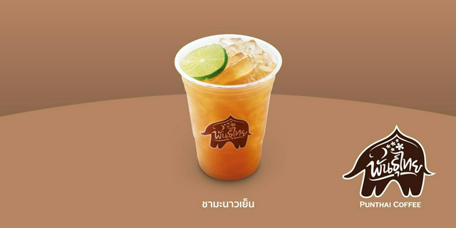 Pun Thai Coffee ชามะนาวเย็น [ShopeePay] ส่วนลด ฿5
