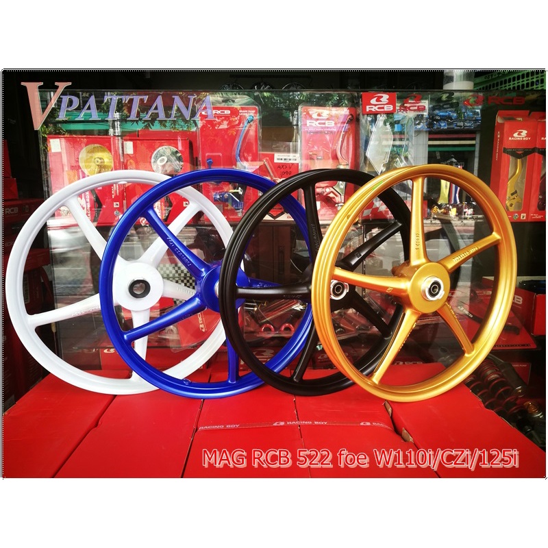 RCB ลาย 522 ล้อแม็ก Wave110i/ Czi/125i (ปลาวาฬ)