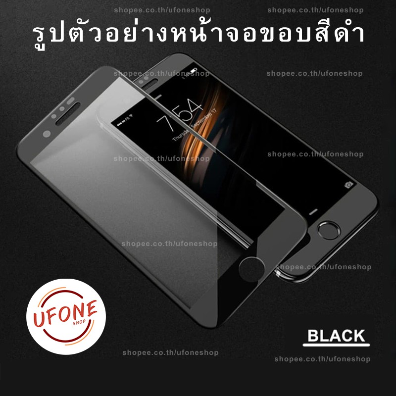 ฟิล์มกระจก Samsung ปี(2019)งานดีพรีเมี่ยมแบบเต็มจอ A10|A10s|A20|A20s|A30|A30s|A50|A50s|A70|A80|M20|M30|M30s|S10e #8