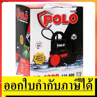 SP-400C  ปั้มไดโว่ น้ำสะอาด 1- 1-1/2"  POLO  สินค้าเเท้รับประกันจากผู้เเทนจำหน่าย