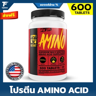 Mutant Amino 600 Tablets - โปรตีนในรูปแบบเม็ด พกพาสะดวก กระตุ้นการสังเคราะห์โปรตีนเพื่อสร้างกล้ามเนื้อ