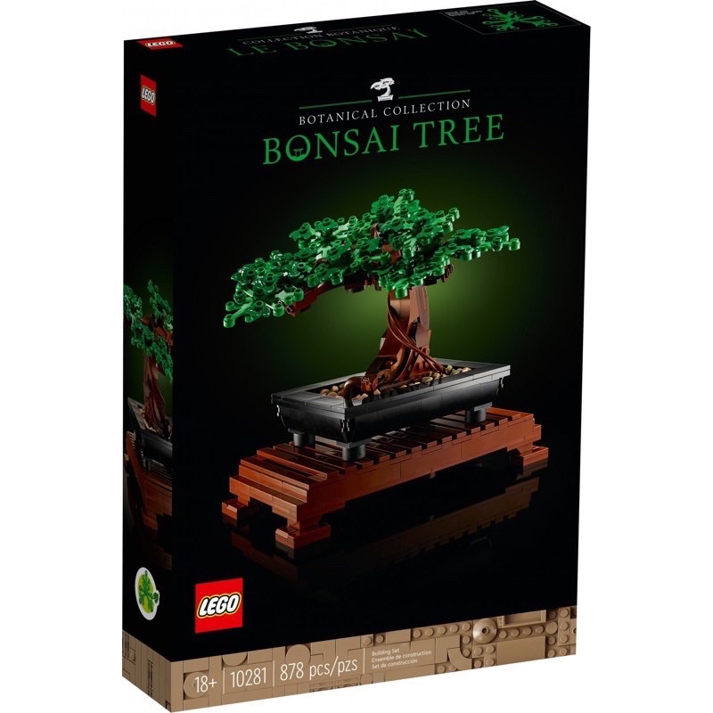 lego 10281 botanical collection bonsai tree เลโก้แท้ บอนไซ เหมาะต่อตั้งโชว์