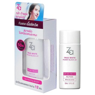 Za TRUE WHITE Power Block UV SPF50+/PA++ 50ml. ซีเอ ทรูไวท์ พาวเวอร์ บล็อค ยูวี ครีมกันแดด สีขาว