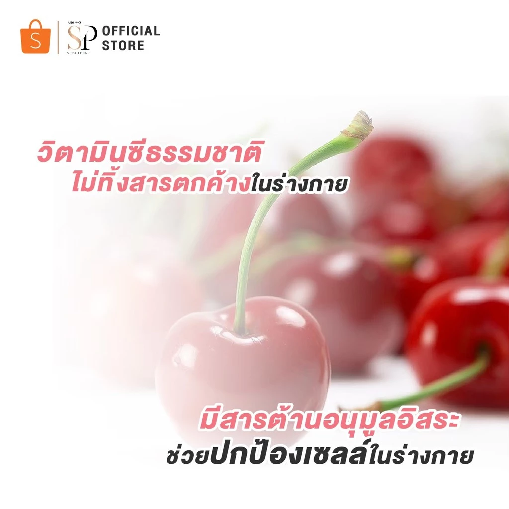SEOULPURE Collagen Plus 60เม็ด + Acerola Cherry Plus 60เม็ด SET 2ซอง thumbnail 4