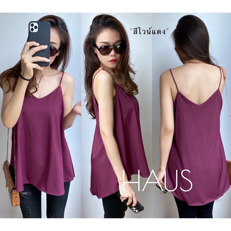 เสื้อสายเดี่ยวไซส์ใหญ่ผ้าไหมอิตาลีคอวีทรงเอตัวยาว (แบบหน้าสั้นหลังยาว) รอบอก 39” (สาวๆอก40”ใส่ได้นะค่าเพราะเป็นทรงเอ)