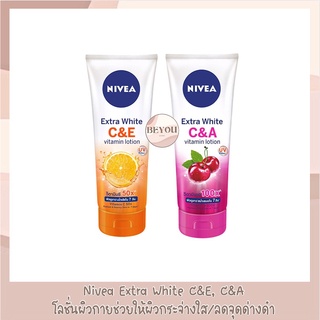 นีเวีย เอ็กซ์ตร้าไวท์ ซีแอนด์เอ และ ซีแอนด์อี โลชั่น 30, 70, 320 มล. Nivea Extra White C&amp;E and C&amp;A 30, 70, 320 ml.